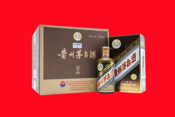 宜城市上门回收珍品茅台酒